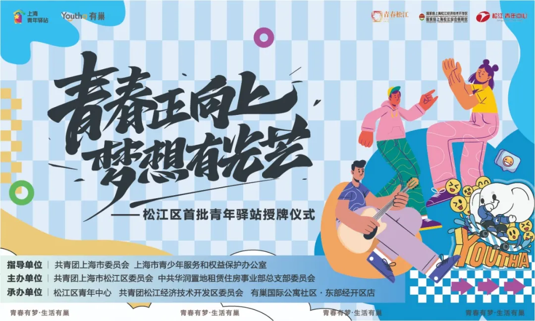 华润置地长租公寓