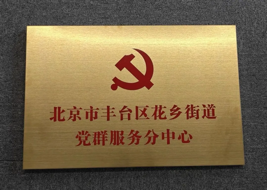 华润置地长租公寓